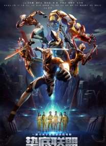 国产爆操